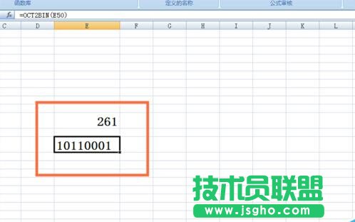 如何在EXCEL表格中使用OCT2BIN函數(shù)