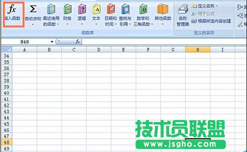 EXCEL表格中怎么使用OCT2BIN函數(shù)?   三聯(lián)