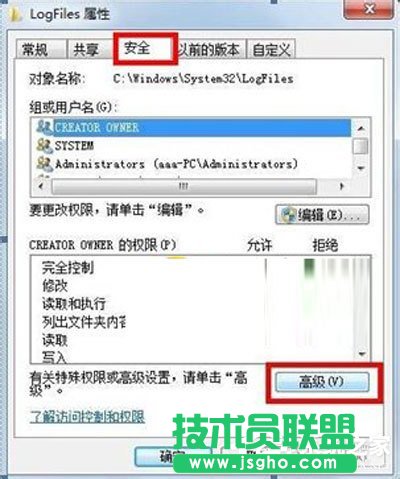 如何解決Win7寬帶連接錯誤711的問題？