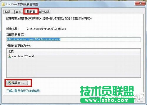 如何解決Win7寬帶連接錯誤711的問題？