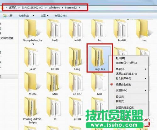 Win7寬帶連接錯誤711怎么解決？ 三聯(lián)