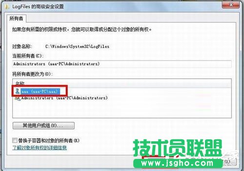 如何解決Win7寬帶連接錯誤711的問題？