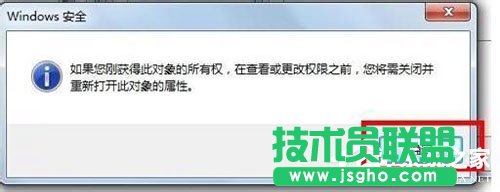 如何解決Win7寬帶連接錯誤711的問題？