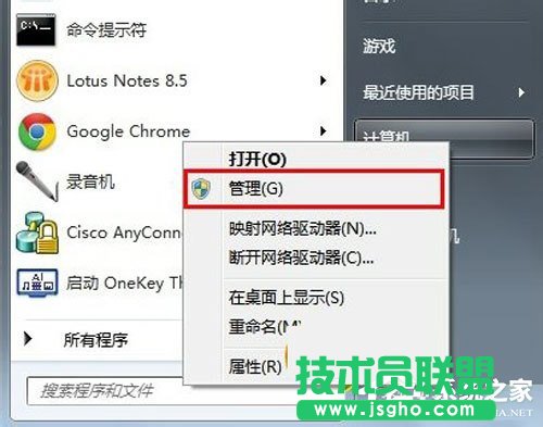 如何解決Win7寬帶連接錯誤711的問題？