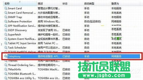 如何解決Win7寬帶連接錯誤711的問題？