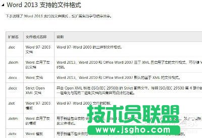 Win7該文件沒有與之關聯的程序來執行操作的解決方法