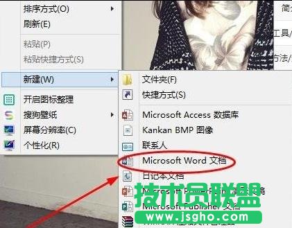 word2013中如何添加項(xiàng)目符號