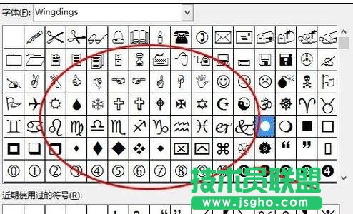 word2013中如何添加項(xiàng)目符號