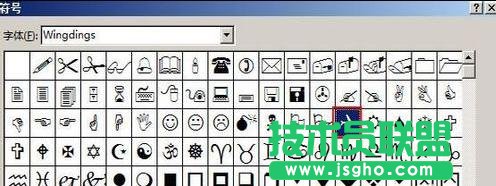 word2013中如何添加項(xiàng)目符號