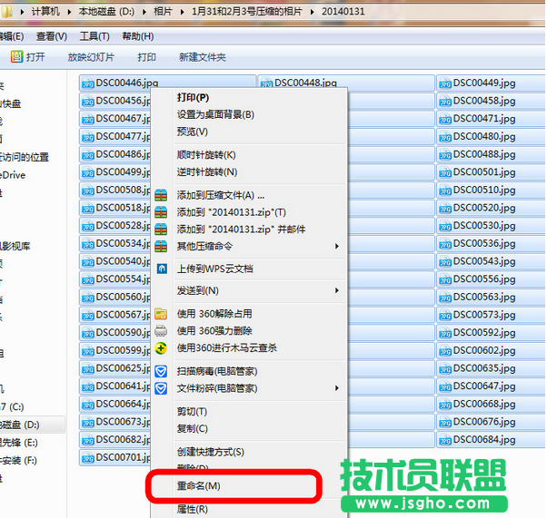 阿里先鋒如何批量重命名圖片 三聯(lián)