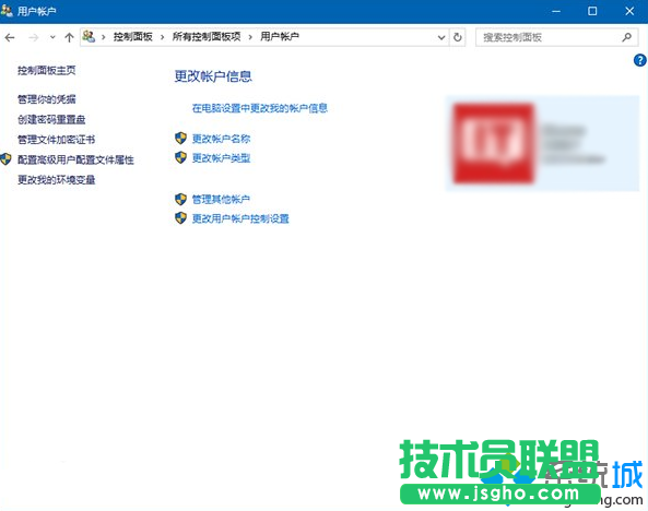 Win10安全模式下無法創(chuàng)建新賬戶怎么辦   三聯(lián)