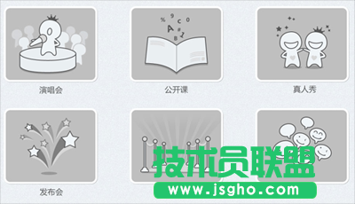 網(wǎng)頁YY迷你版怎么用? 三聯(lián)