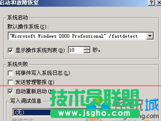 點擊&ldquo;不發送&rdquo;