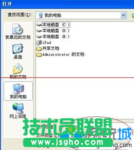 文件類型改為&ldquo;所有文件&rdquo;