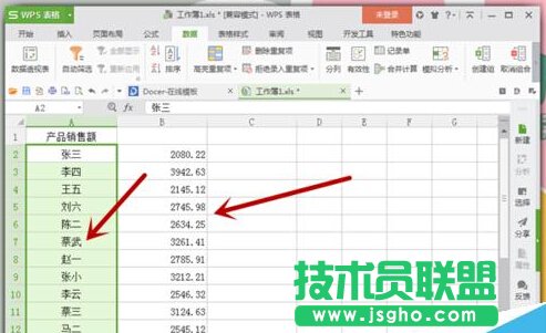 Excel表格中怎么合并和分列單元格數(shù)據(jù)？