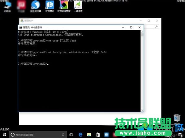 新賬戶創建命令