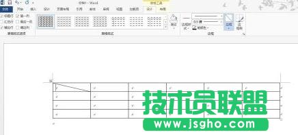 word2013中怎樣制作斜線