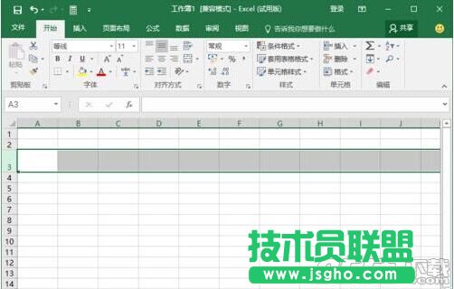 Excel2016中怎么快速設置改行高和列寬?