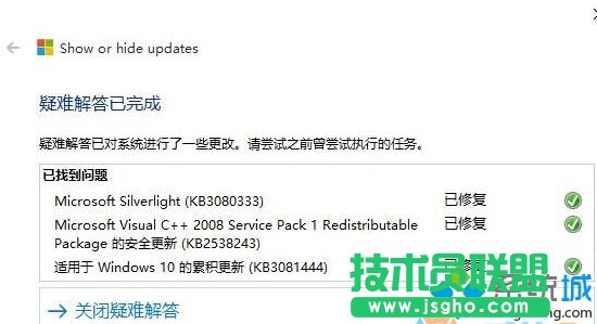 win10系統(tǒng)取消更新并關(guān)機(jī)的步驟4