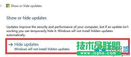 win10系統(tǒng)取消更新并關(guān)機(jī)的步驟2