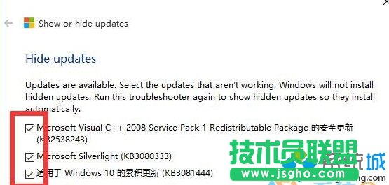 win10系統(tǒng)取消更新并關(guān)機(jī)的步驟3
