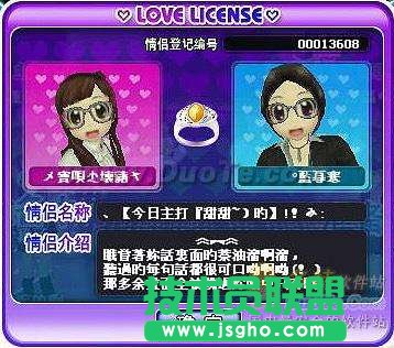 火星字、繁體字、古文字一軟全搞定！