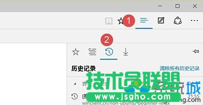 Windows10系統清除Edge瀏覽器歷史記錄的步驟2