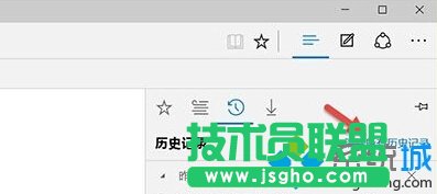 Windows10系統清除Edge瀏覽器歷史記錄的步驟4