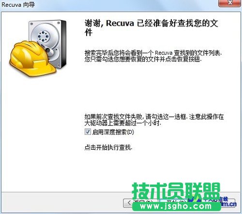 照片誤刪咋辦?巧用恢復(fù)軟件找回記憶