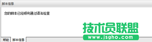 怎么實現按鍵精靈鍵盤改鍵