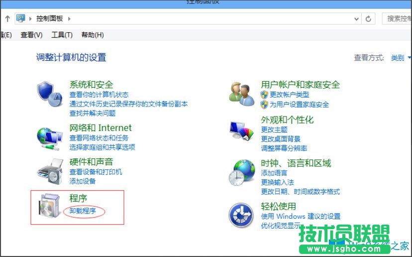 Win8提示“Windows已遇到關鍵問題，將在1分鐘后重啟”怎么辦？