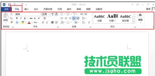 怎樣使用word2013菜單選項功能 三聯(lián)