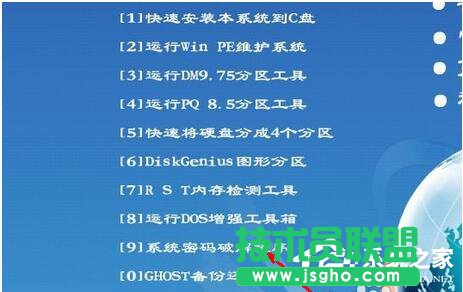 如何解決Win7忘記開機密碼的問題？