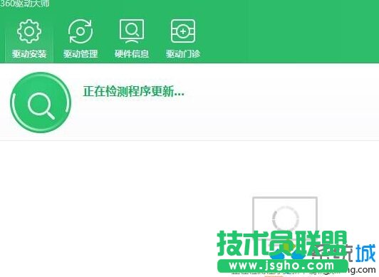 windows10系統如何查看內存型號   三聯