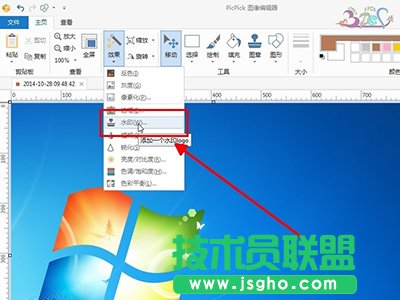 PicPick不能自動添加水印怎么解決 三聯