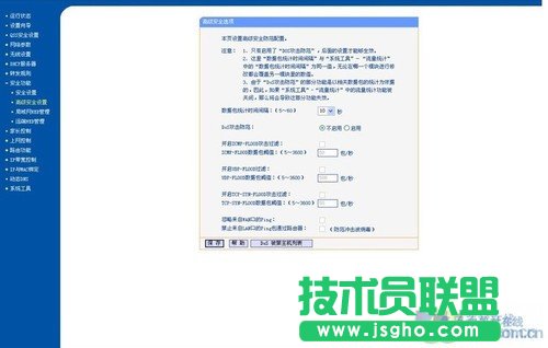 僅需四步幫你玩轉無線網絡