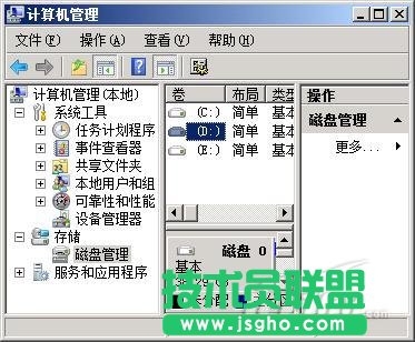 Windows Server 2008系統自帶的磁盤分區進行無損分區教程 三聯