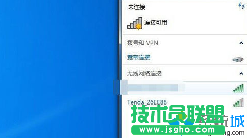 網絡圖標搜索無線