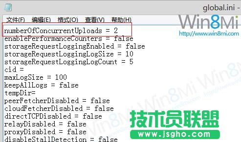 SkyDrive 上傳速度慢？ 三聯