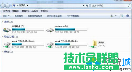 win7系統硬盤圖標如何修改   三聯