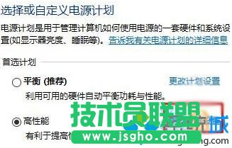 設置錯誤的解決步驟2