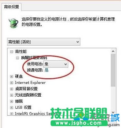 設置錯誤的解決步驟4