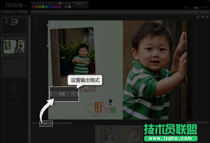 開(kāi)貝影擎,開(kāi)貝影擎破解版