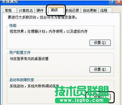 怎么把安全模式加入WinXP系統啟動菜單   三聯