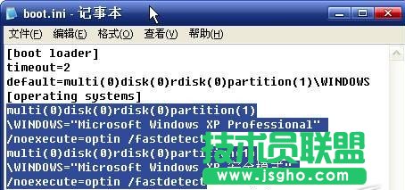 怎么把安全模式加入WinXP系統啟動菜單