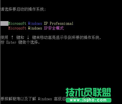 怎么把安全模式加入WinXP系統啟動菜單