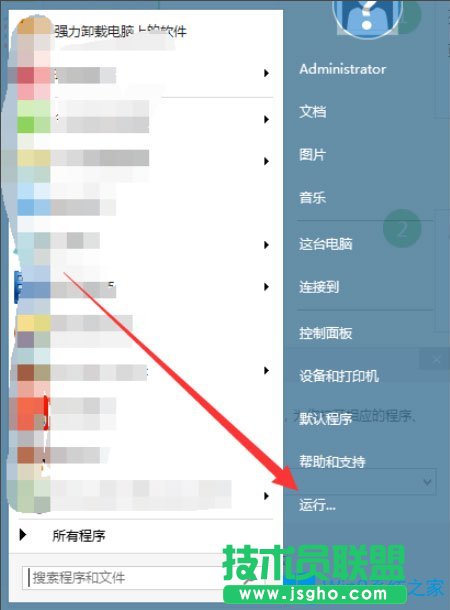 Win8右鍵計算機管理提示“該文件沒有與之關聯的程序”怎么辦？