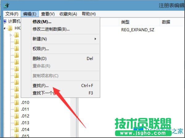 Win8右鍵計算機管理提示“該文件沒有與之關聯的程序”怎么辦？