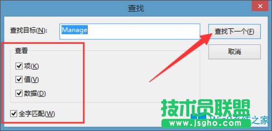 Win8右鍵計算機管理提示“該文件沒有與之關聯的程序”怎么辦？