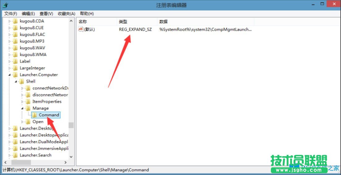 Win8右鍵計算機管理提示“該文件沒有與之關聯的程序”怎么辦？